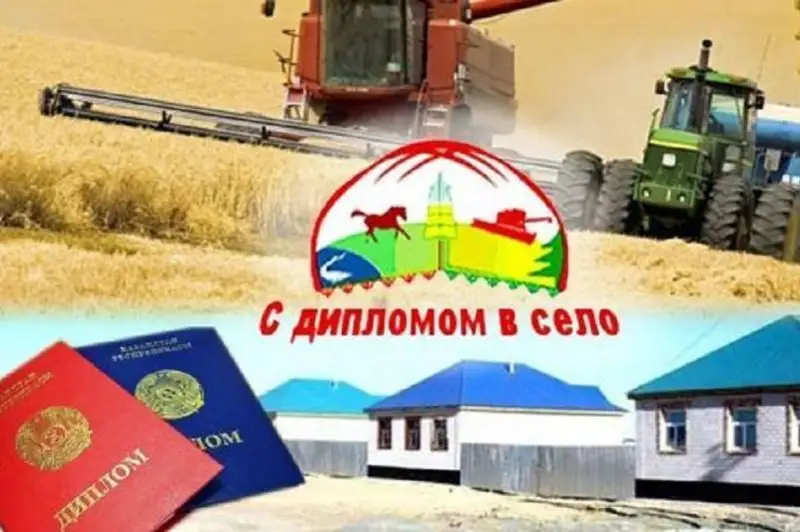 Более 1 700 молодых специалистов трудоустроили в села Жамбылской области