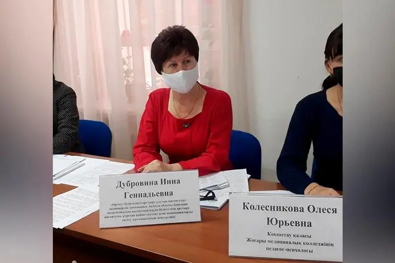 В Акмолинской области определили лучшего педагога – психолога