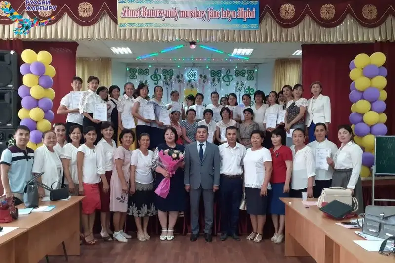 Семинар по латинице провели для учителей в Кызылординской области