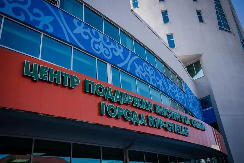 Более 25 тысяч человек обратились в Центр поддержки семьи «Жанұя»