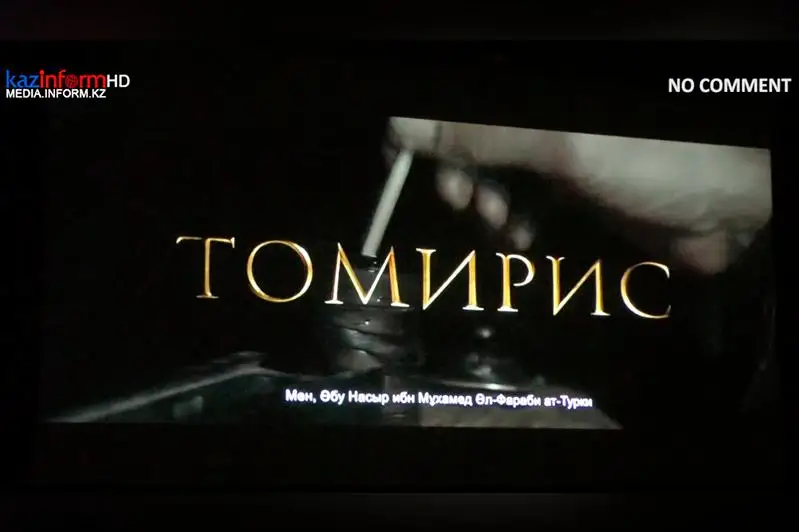 Премьера фильма «Томирис» состоялась в столице