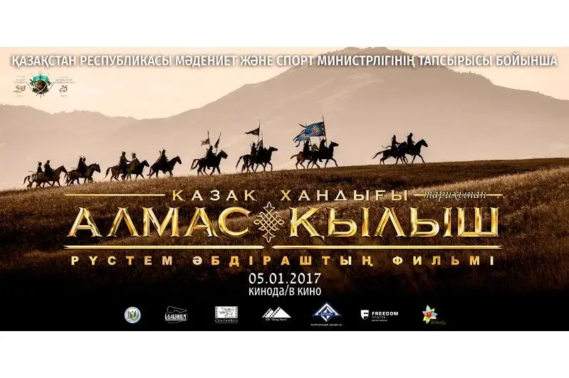 Казахстанские фильмы покажут в России на фестивале кино
