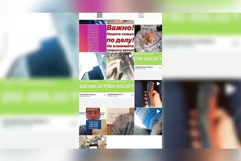 В Алматы задержан мужчина, обманывавший граждан в соцсетях