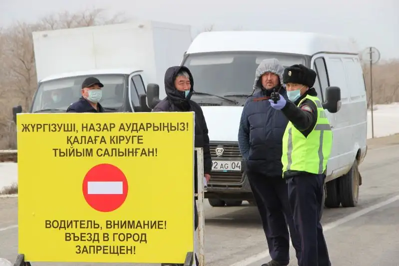 Как работают блокпосты в Актюбинской области