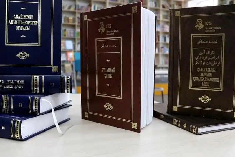 Книжную серию «Абай әлемі» презентовали в Семее