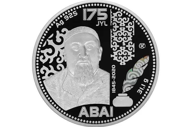 Коллекционные монеты «ABAI. 175 JYL» выпустил Нацбанк