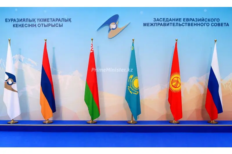 Евразийский экономический Союз — региональный центр притяжения инвестиций и высоких технологий