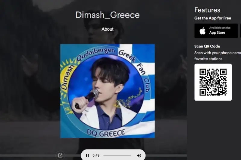 Радио с песнями Димаша Кудайбергена появилось в Греции