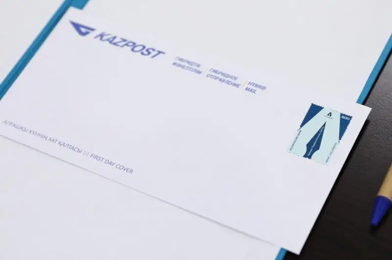 «Казпочта» выпустила антикоррупционную почтовую марку