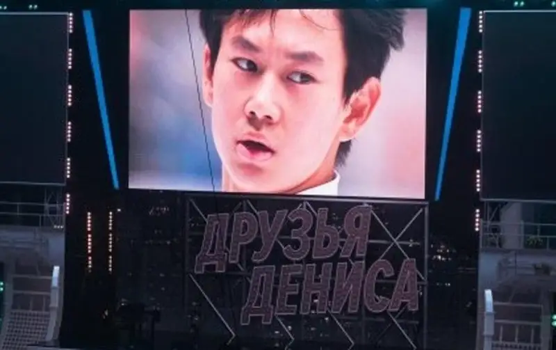 Бакытжан Сагинтаев - о ледовом шоу: Как будто Денис вместе с нами