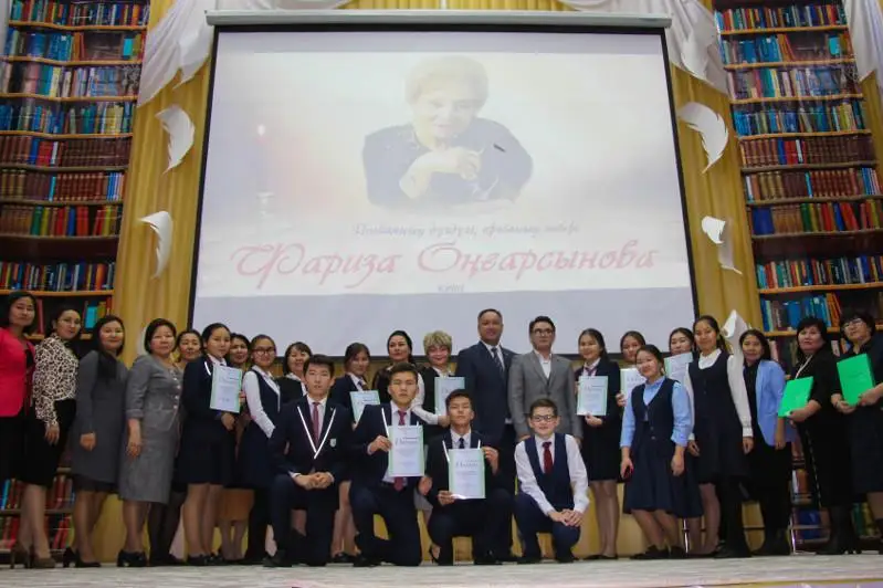 Эстафета знатоков творчества Фаризы Онгарсыновой стартовала в Атырау