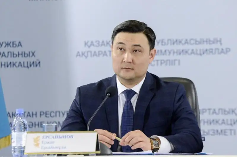 Ержан Ерсаинов освобожден от должности председателя Комитета по охране прав детей МОН РК