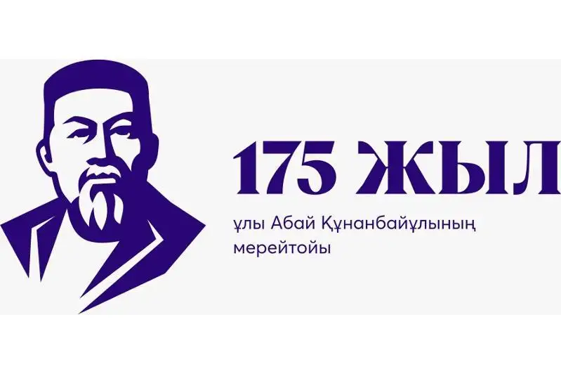 Статья Президента убедительно переводит мысли Абая в практическую плоскость современности - общественный деятель