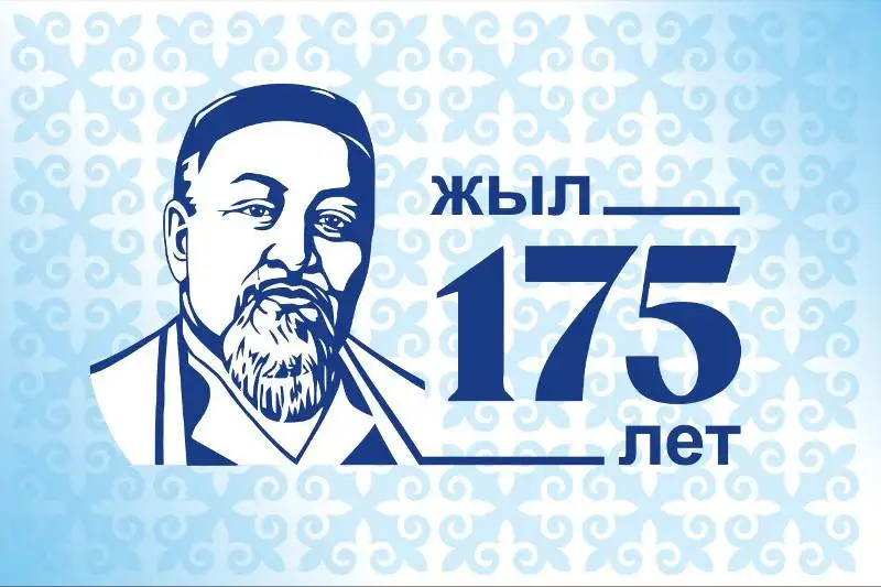 Конкурс каверов на песни Абая провели в Нур-Султане