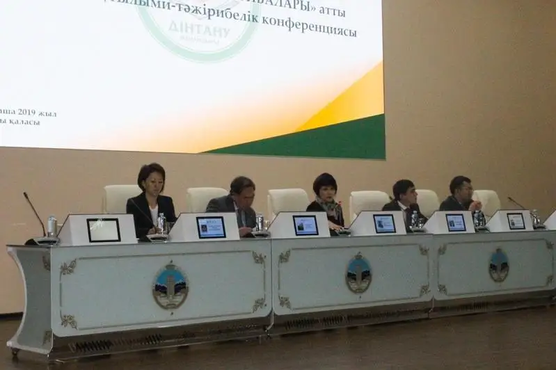 20-летие специальности «Религиоведение» отметили в КазНУ имени аль-Фараби