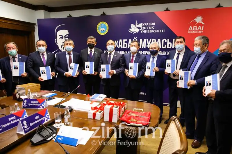 Книга Касым-Жомарта Токаева «Абай и Казахстан в XXI веке» презентована в Нур-Султане