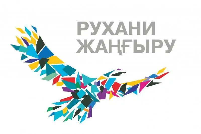 Памятник Абаю и улицу его имени открыли в Карагандинской области