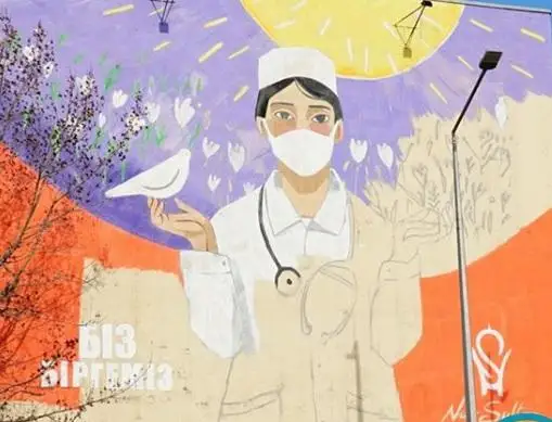 Изображение врачей появится на стене столичного ЖК