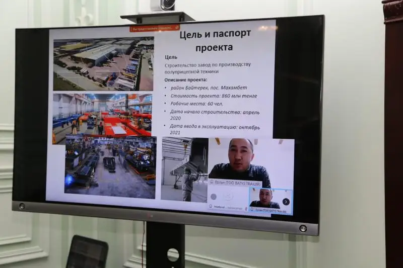 Какие инвестпроекты планируют реализовать в Западно-Казахстанской области