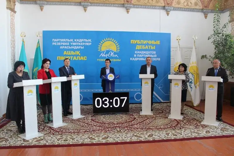Прошли открытые дебаты среди претендентов в кадровый резерв партии «Nur Otan»