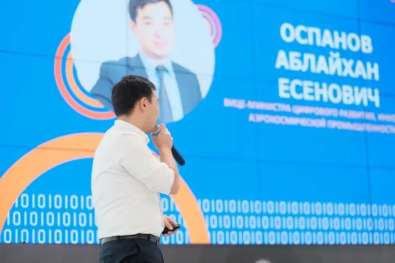 О чем говорили вице-министры на форуме Digital bridge в Нур-Султане
