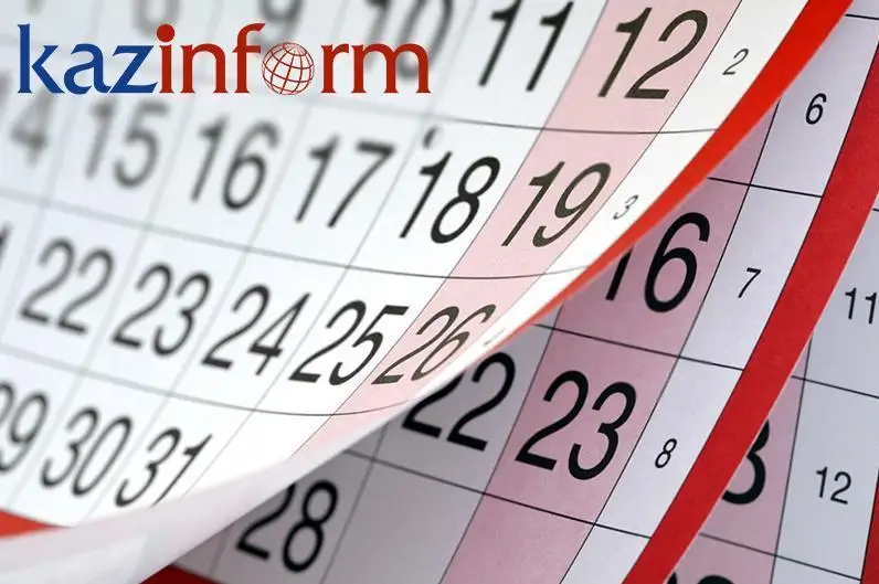 22 ноября. Календарь Казинформа «Дни рождения»