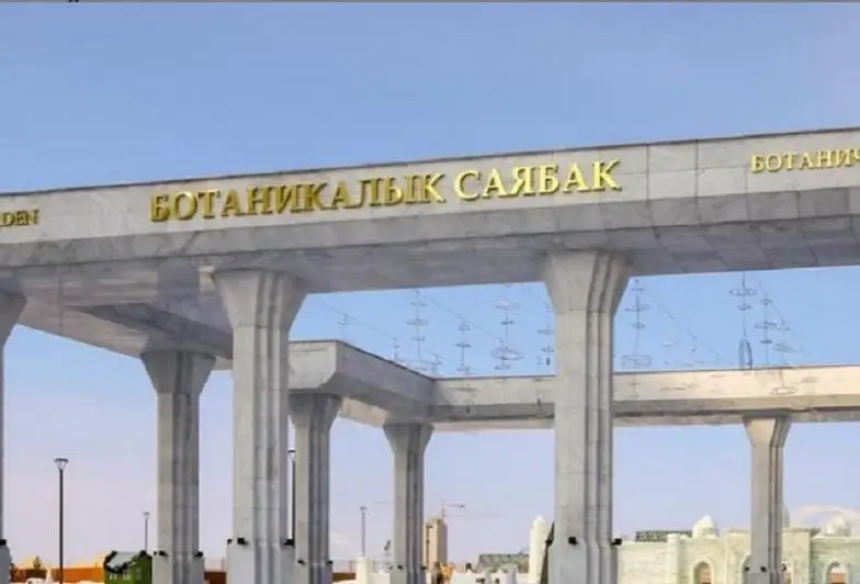 Что будет в столичном Ботаническом саду