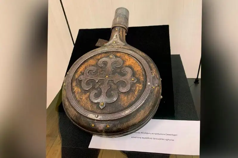 Выставку личных вещей Абая планируют провести в Нацмузее РК