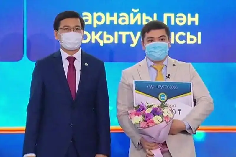 В столице наградили победителей конкурса «Үздік педагог-2020»