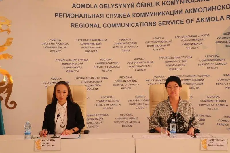 В Акмолинской области разъяснили новые подходы в назначении АСП