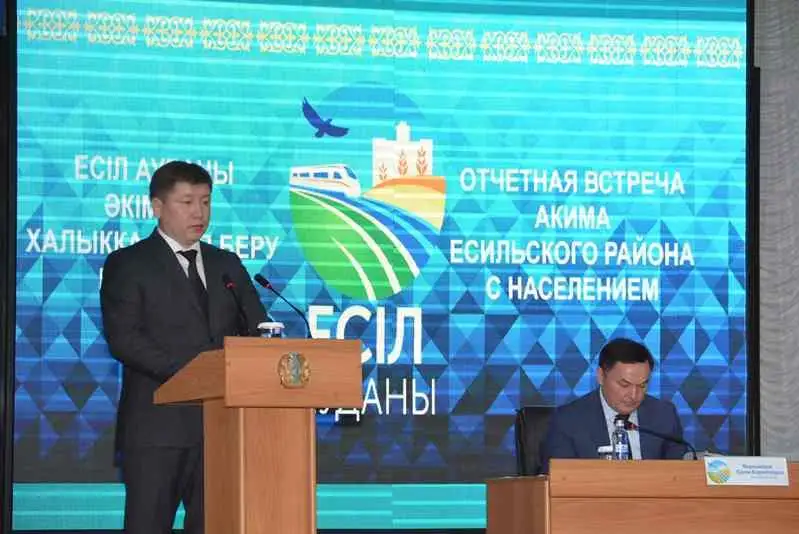Ермек Маржикпаев принял участие в отчётной встрече акима Есильского района