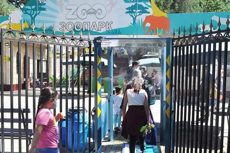 Алматинский зоопарк вновь открылся для посетителей