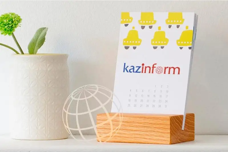 24 ноября. Календарь Казинформа «Дни рождения»