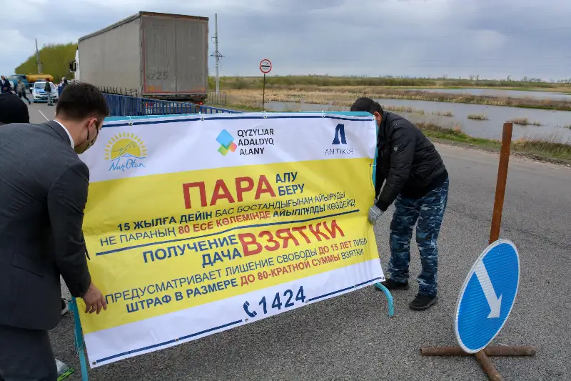 Новые предупреждающие баннеры появились на блокпостах в СКО