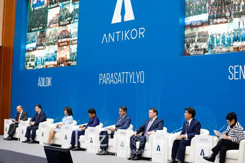 В Казахстане вводится рейтинг публичной добропорядочности госорганов