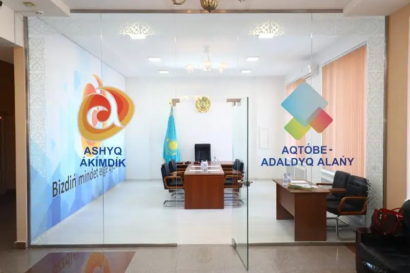 Офис «Аshyq ákimdik» открыли в акимате Актюбинской области