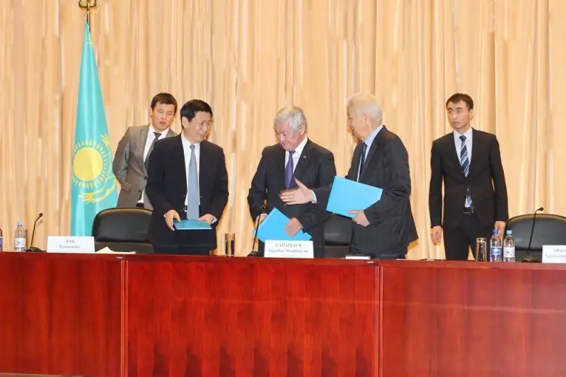 меморандум 