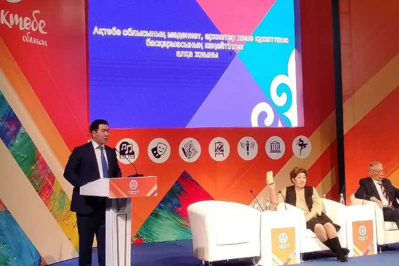Руководитель управления культуры подверг критике работу театров, музеев и ДК Актюбинской области