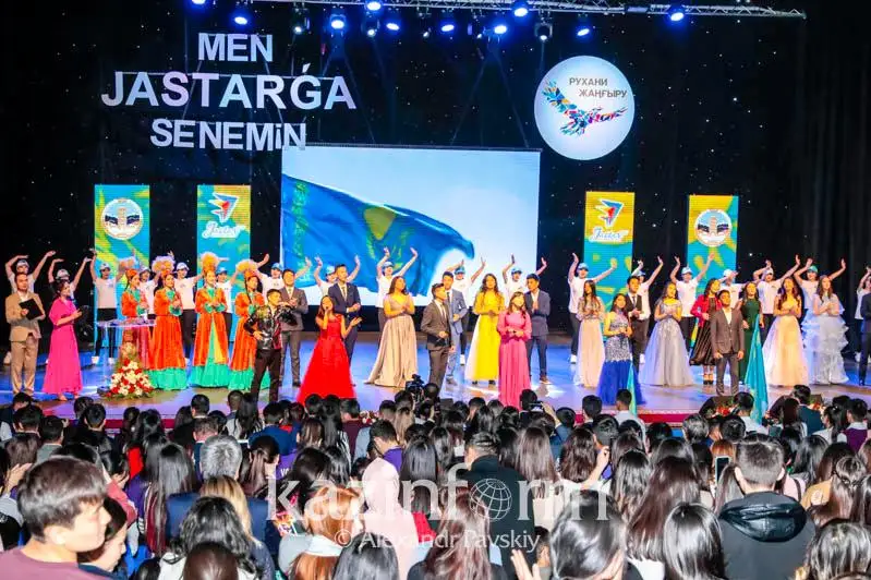 Форум молодежи «Мен жастарға сенемін!» прошел в Алматы