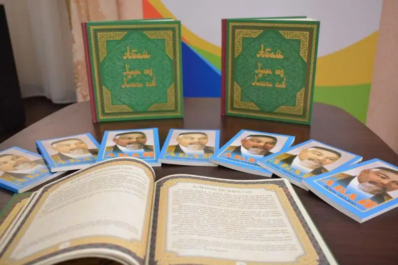 Более тысячи мероприятий к 175-летию Абая пройдут в Акмолинской области