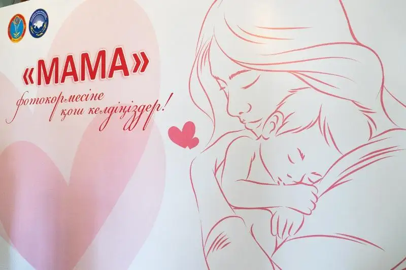 Фотовыставка «Мама» проходит в столице