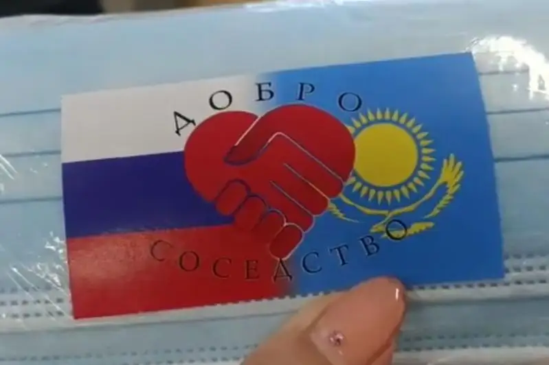 Некоммерческие организации России прислали в ЗКО гуманитарный груз