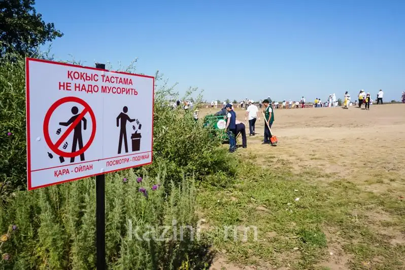 Карагандинцы поддержат эко-челлендж от министра экологии