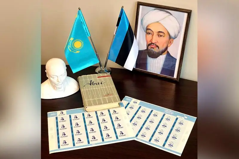 Почтовые марки с изображениями Абая и аль-Фараби выпустили в Эстонии