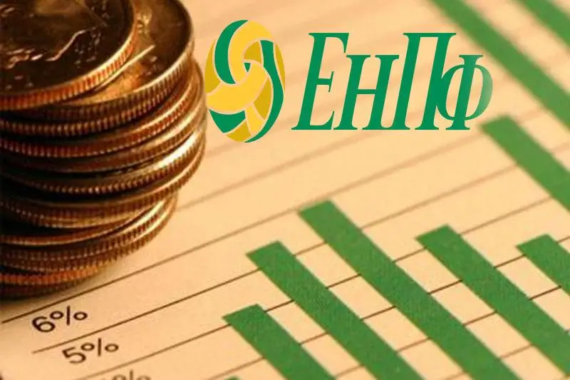 Президент РК: В 2021 году 700 тысяч вкладчиков ЕНПФ смогут использовать часть своих накоплений