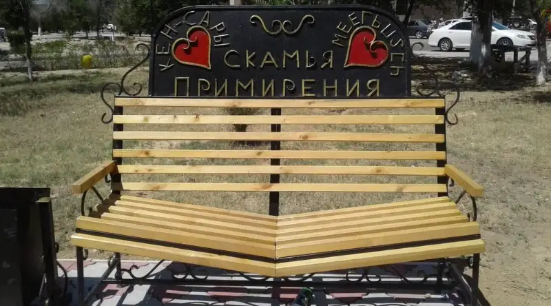 Скамейка для примирения появилась в Актау