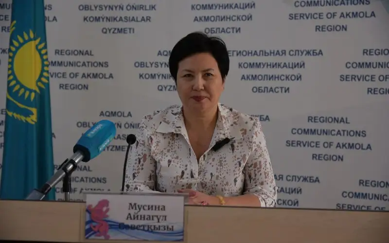 здравоохранение