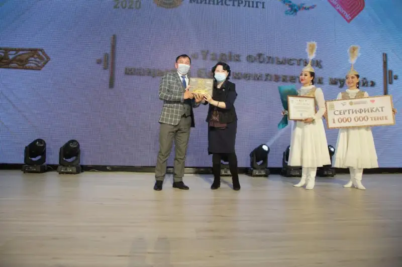Актоты Раимкулова наградила победителей конкурса «Рухани казына - 2020»