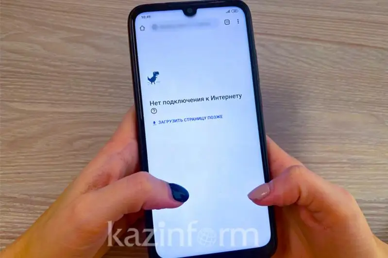 Сбои в работе интернета объяснили в профильном министерстве