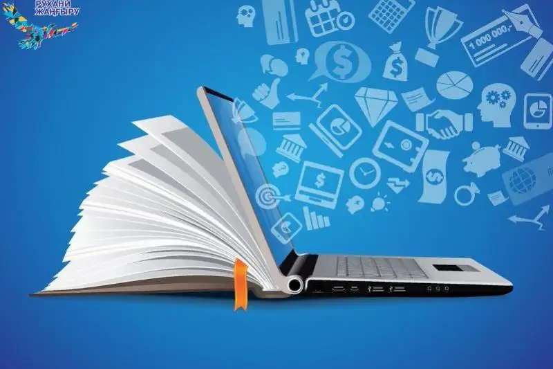 В Казахстане будут внедрять зарубежный опыт развития медиаграмотности